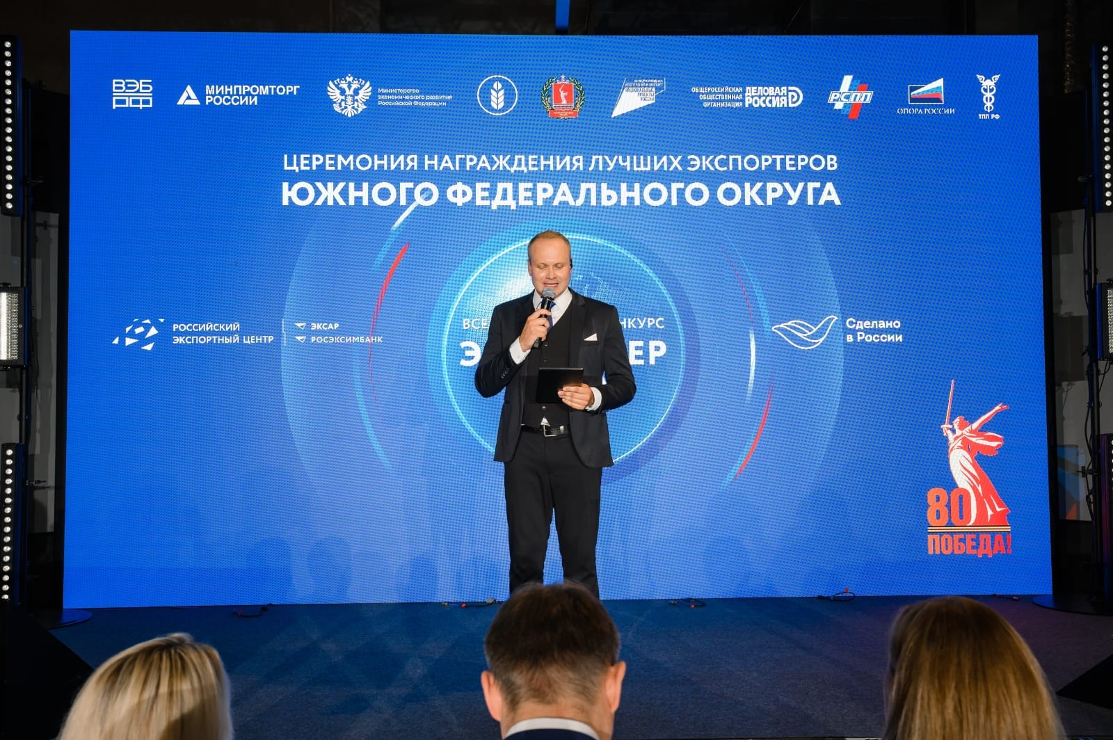 Алексей Голдов 42