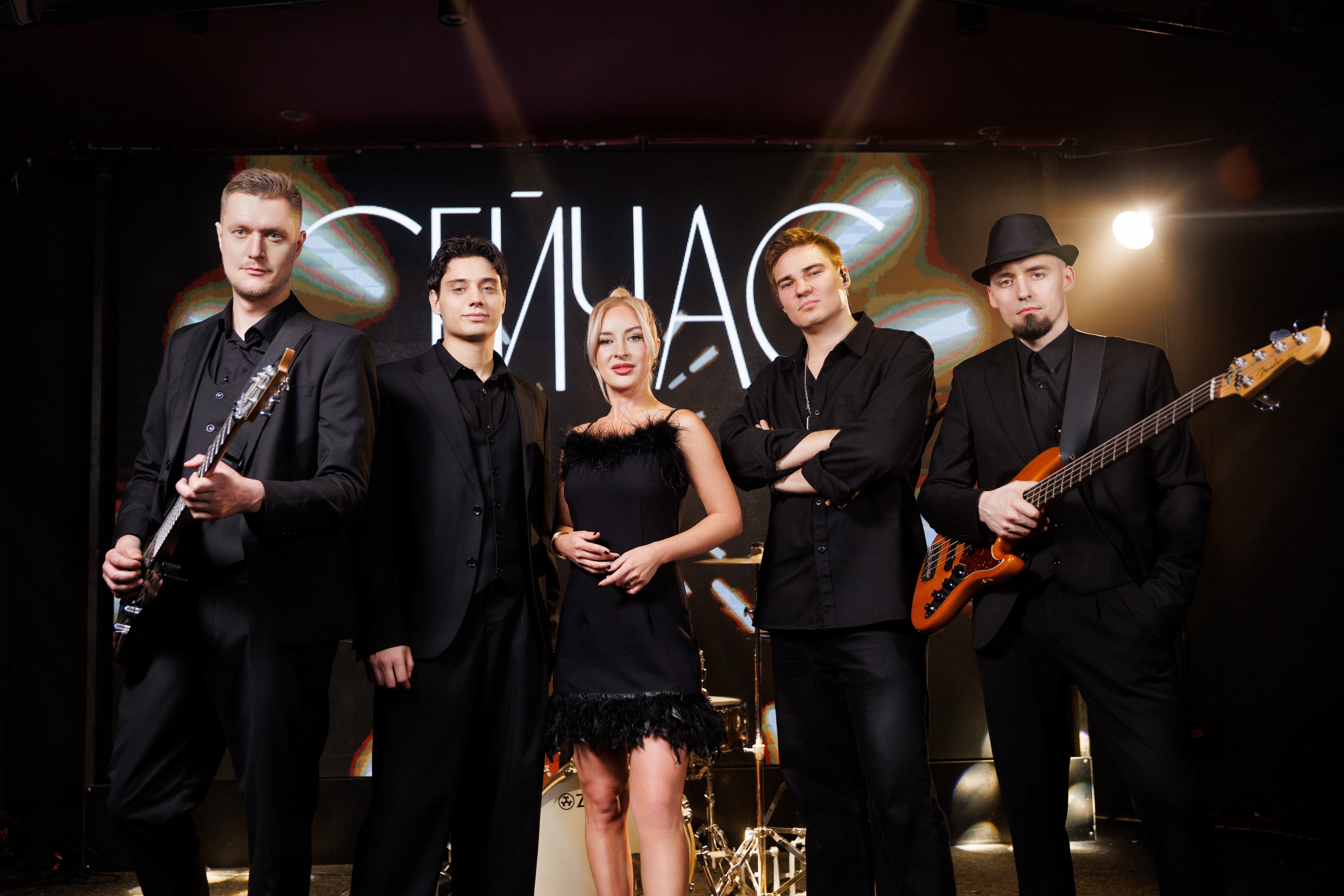 Кавер–группа СЕЙЧАС 16