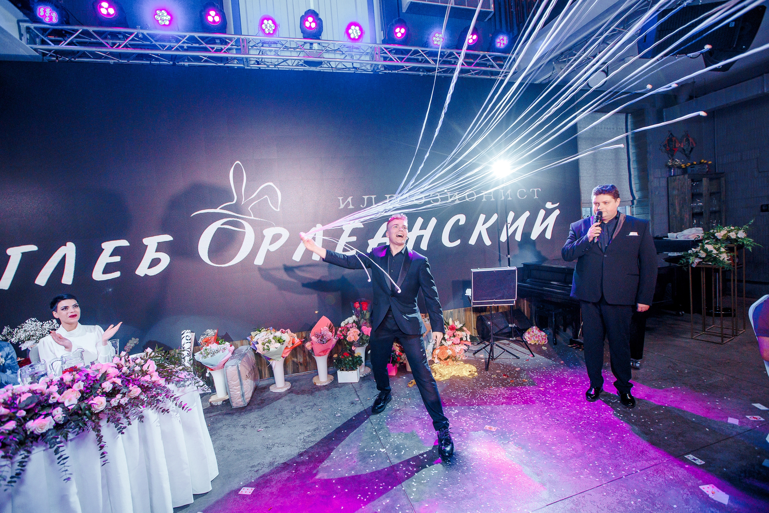Иллюзионист Глеб Орлеанский 10