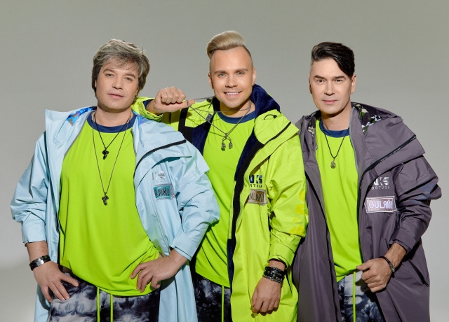 Группа На-На 4