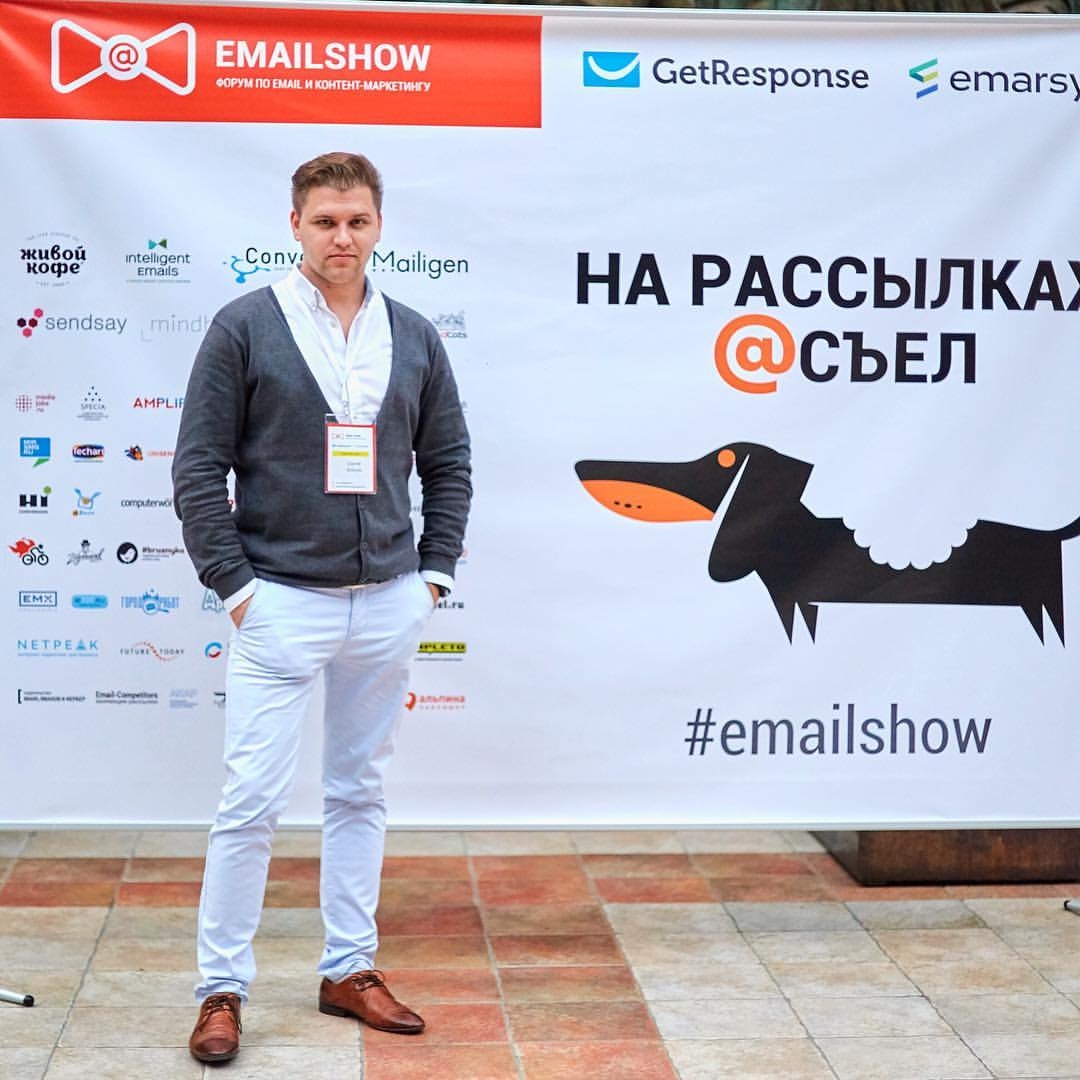 Сергей Майер 65