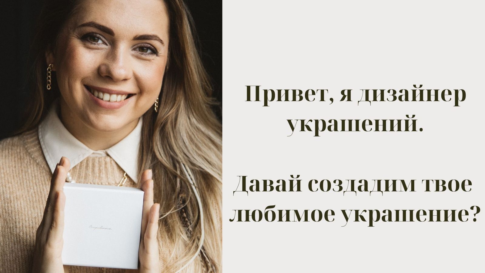 Мастер-класс по созданию украшений из натуральных камней 9
