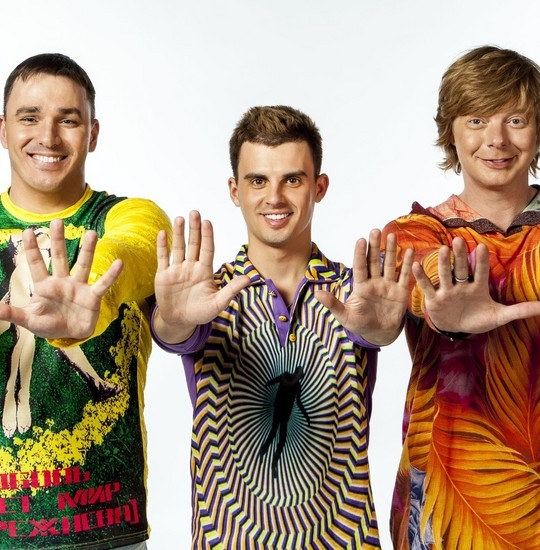 Иванушки International 3