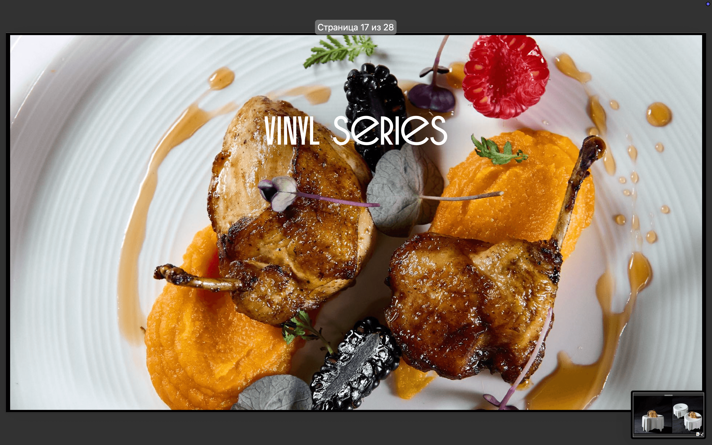  3F-Catering 102