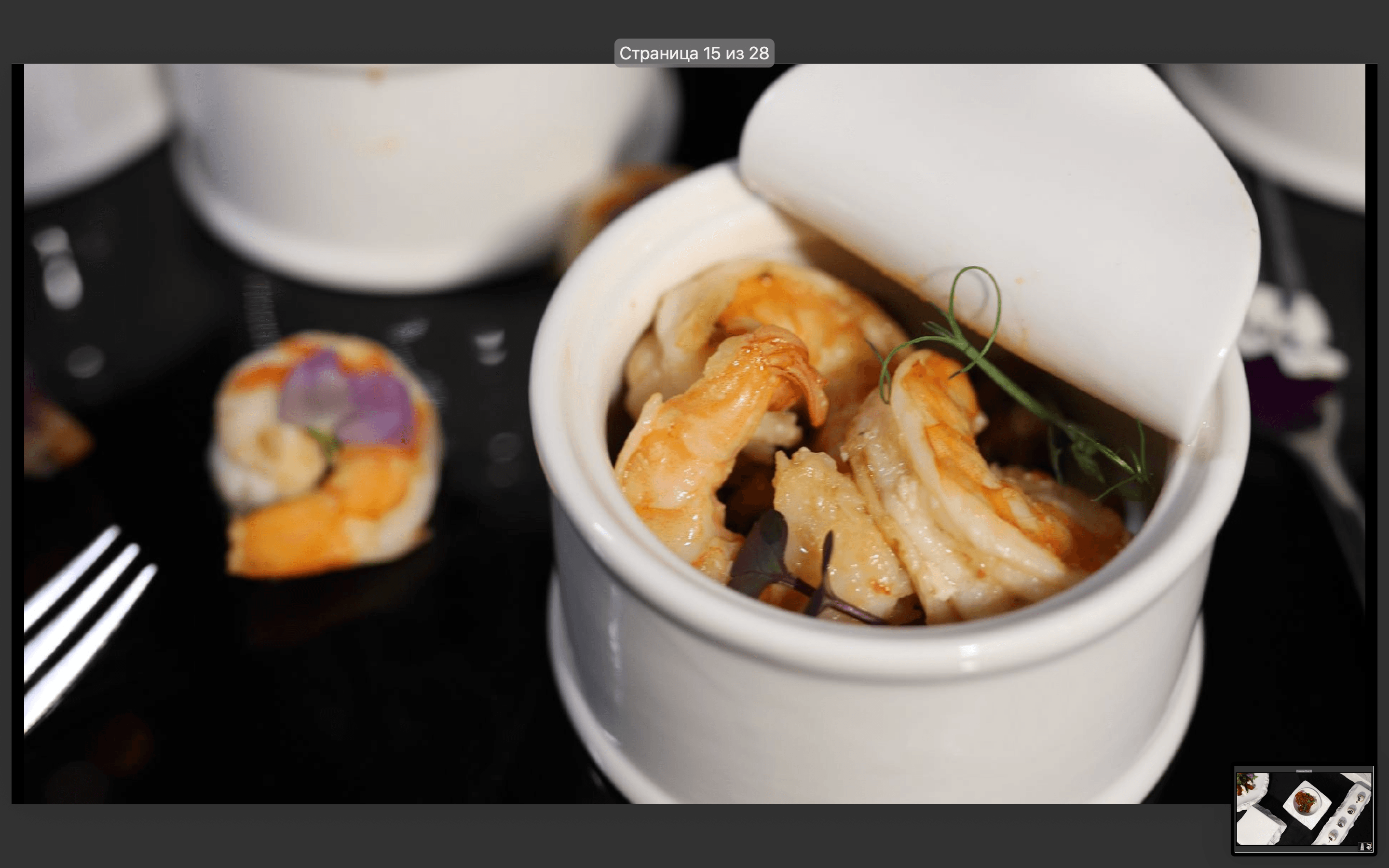  3F-Catering 133