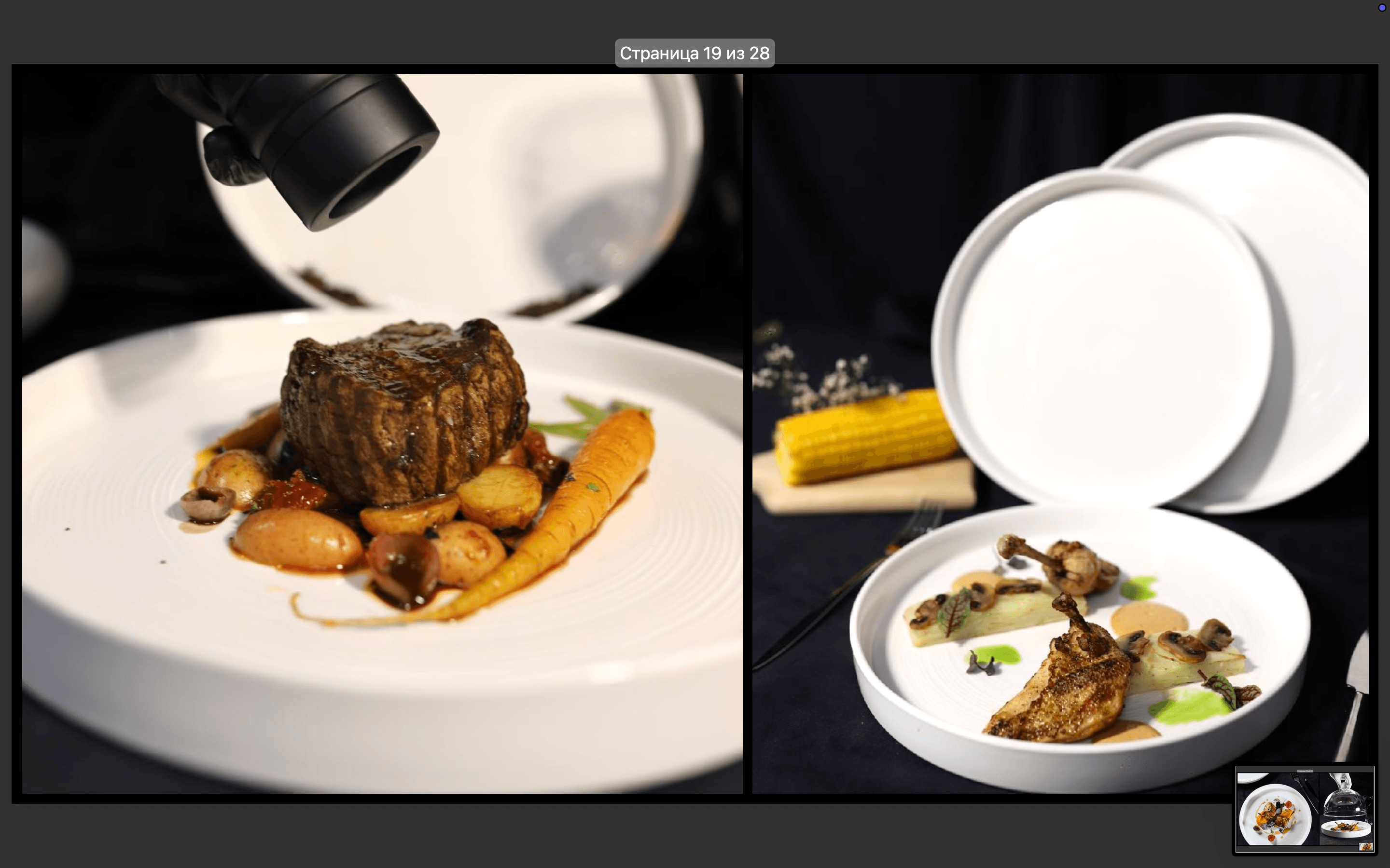  3F-Catering 91
