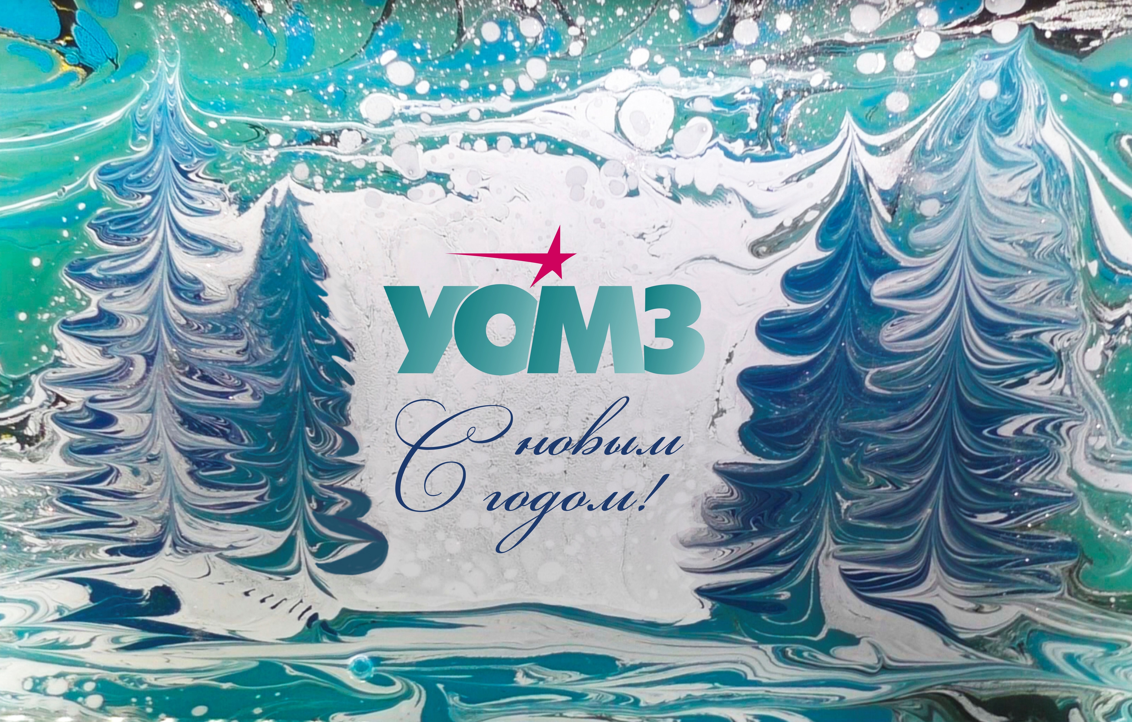 Шоу живописи на воде 8