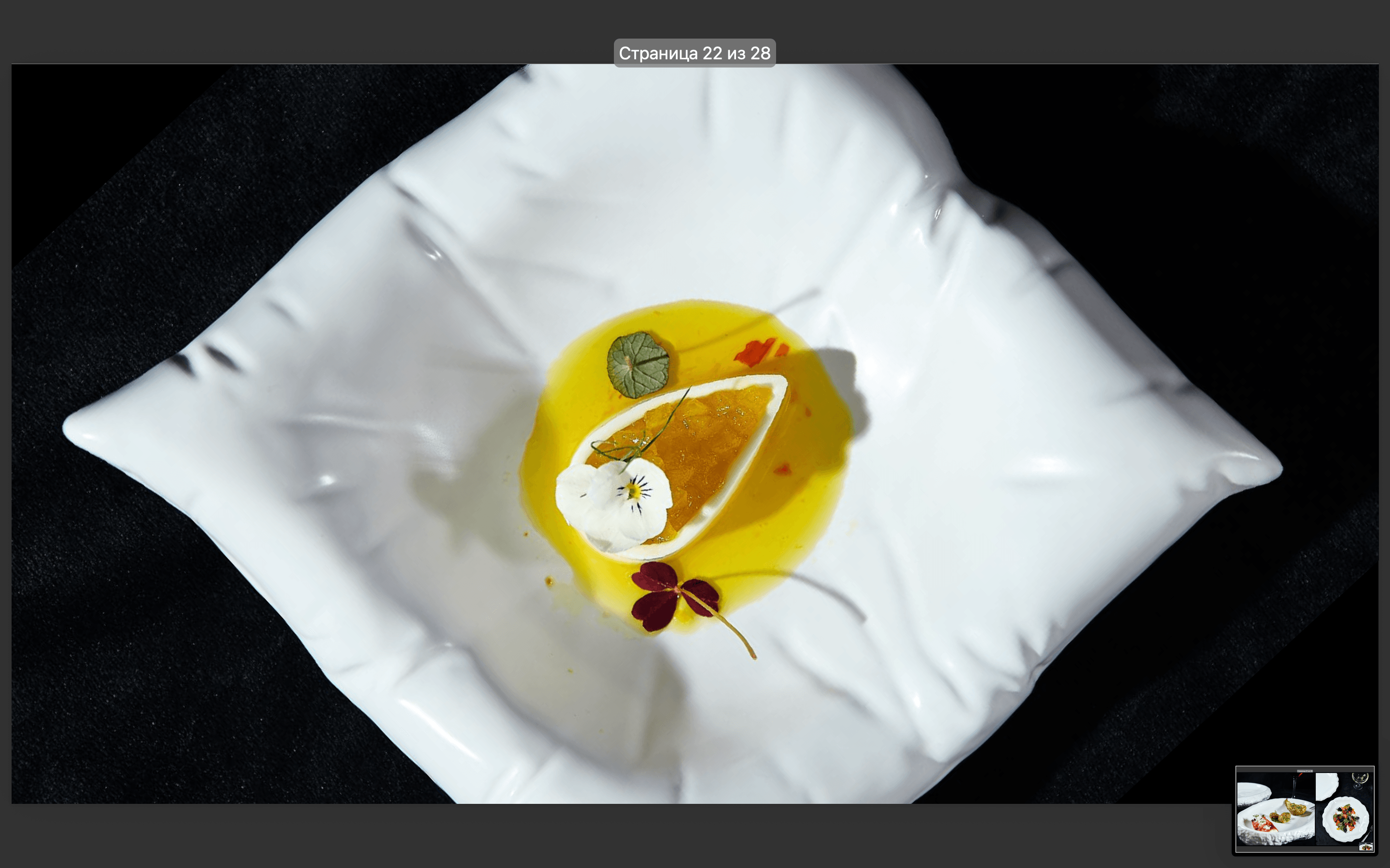  3F-Catering 95
