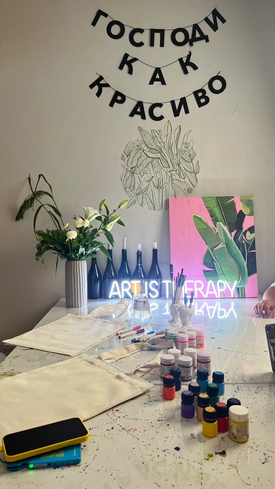 Мастер-класс «Кастомизация одежды»  7