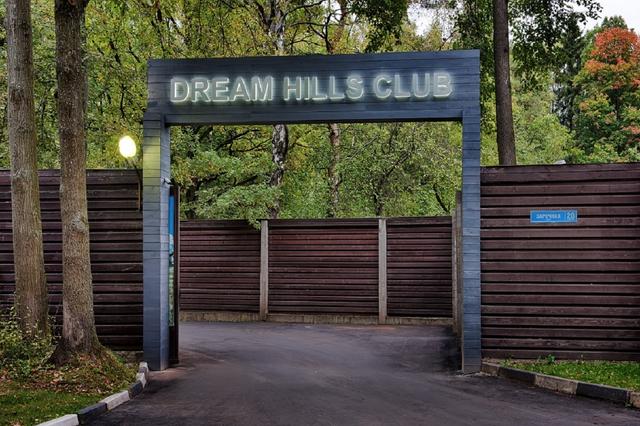 Dream Hills Club 