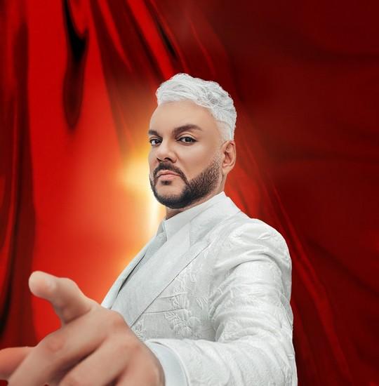 Филипп Киркоров