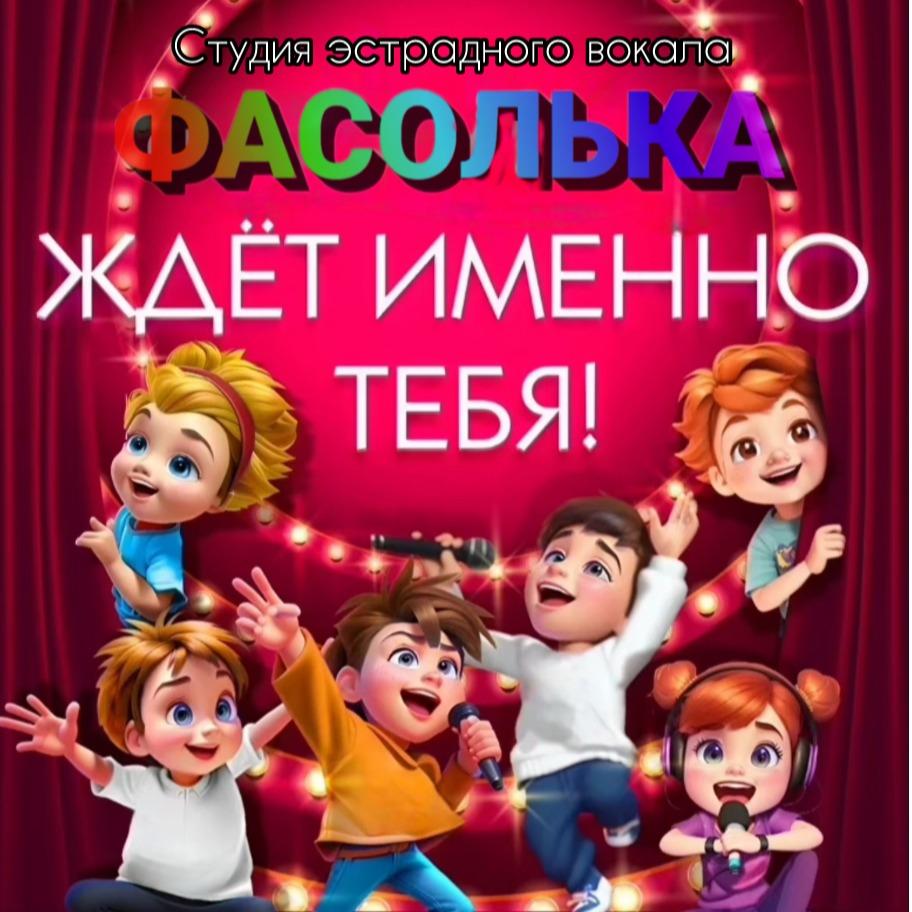 Певец, вокалист, диджей, ведущий, вокальный ансамбль