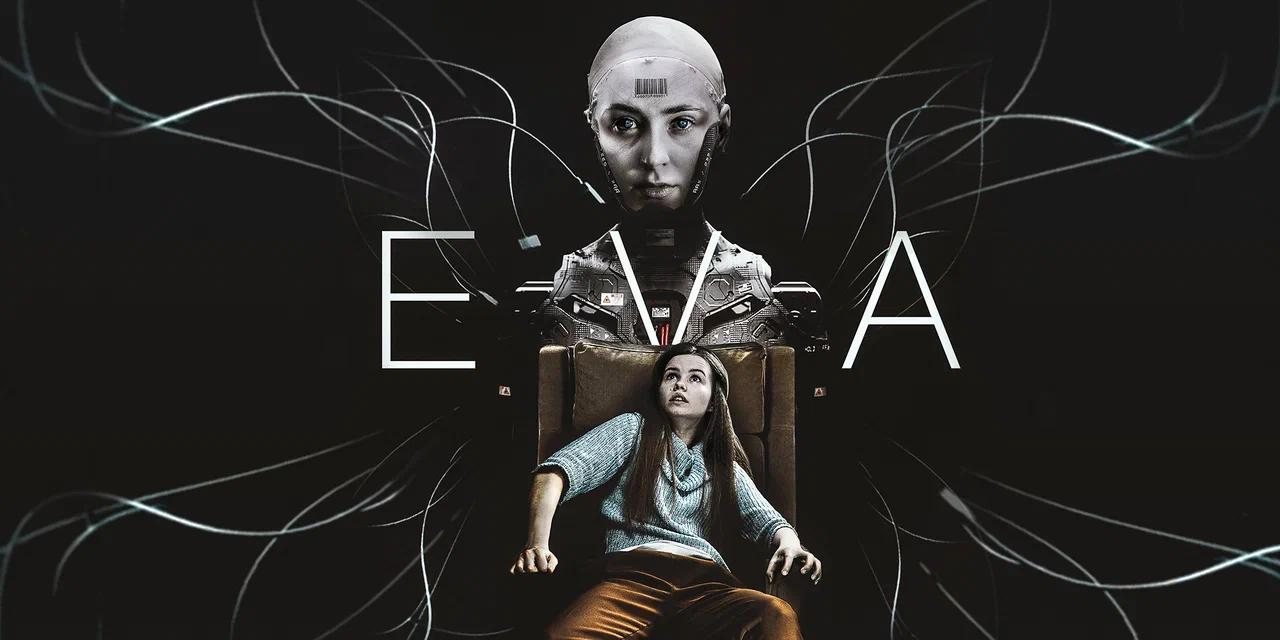 Квест «EVA»