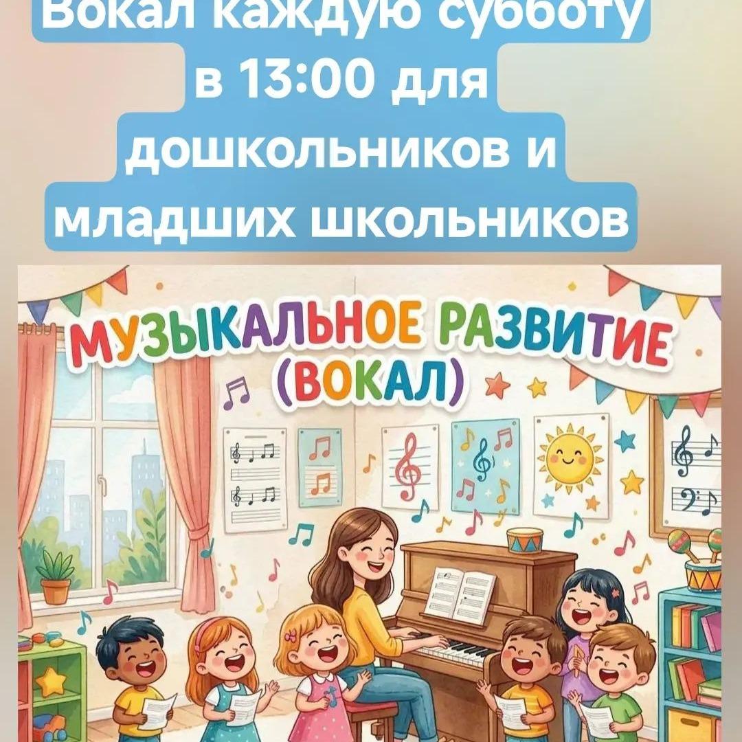 Певец, вокалист, диджей, ведущий, вокальный ансамбль