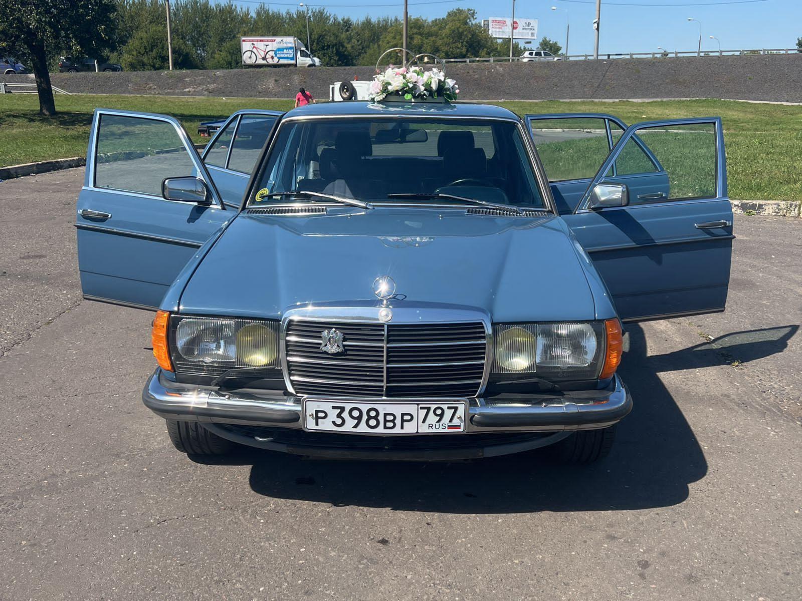 MERCEDES-BENZ W123 280Е (МЕРСЕДЕС ВЫСОТСКОГО)