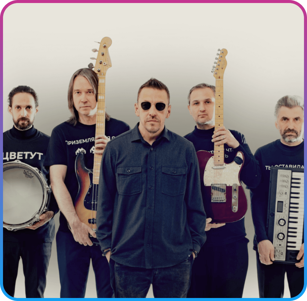 Танцы минус