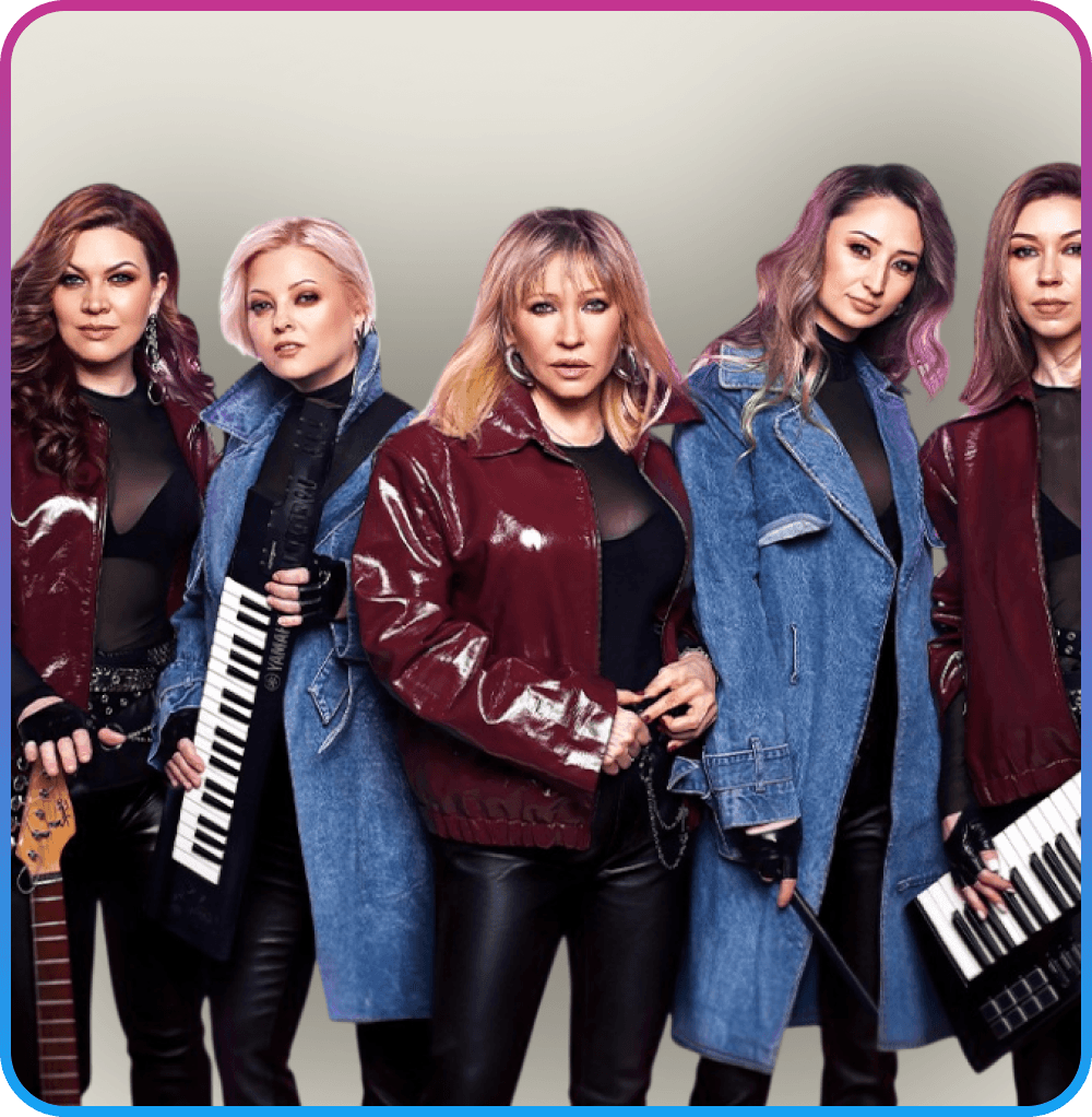 Группа Комбинация