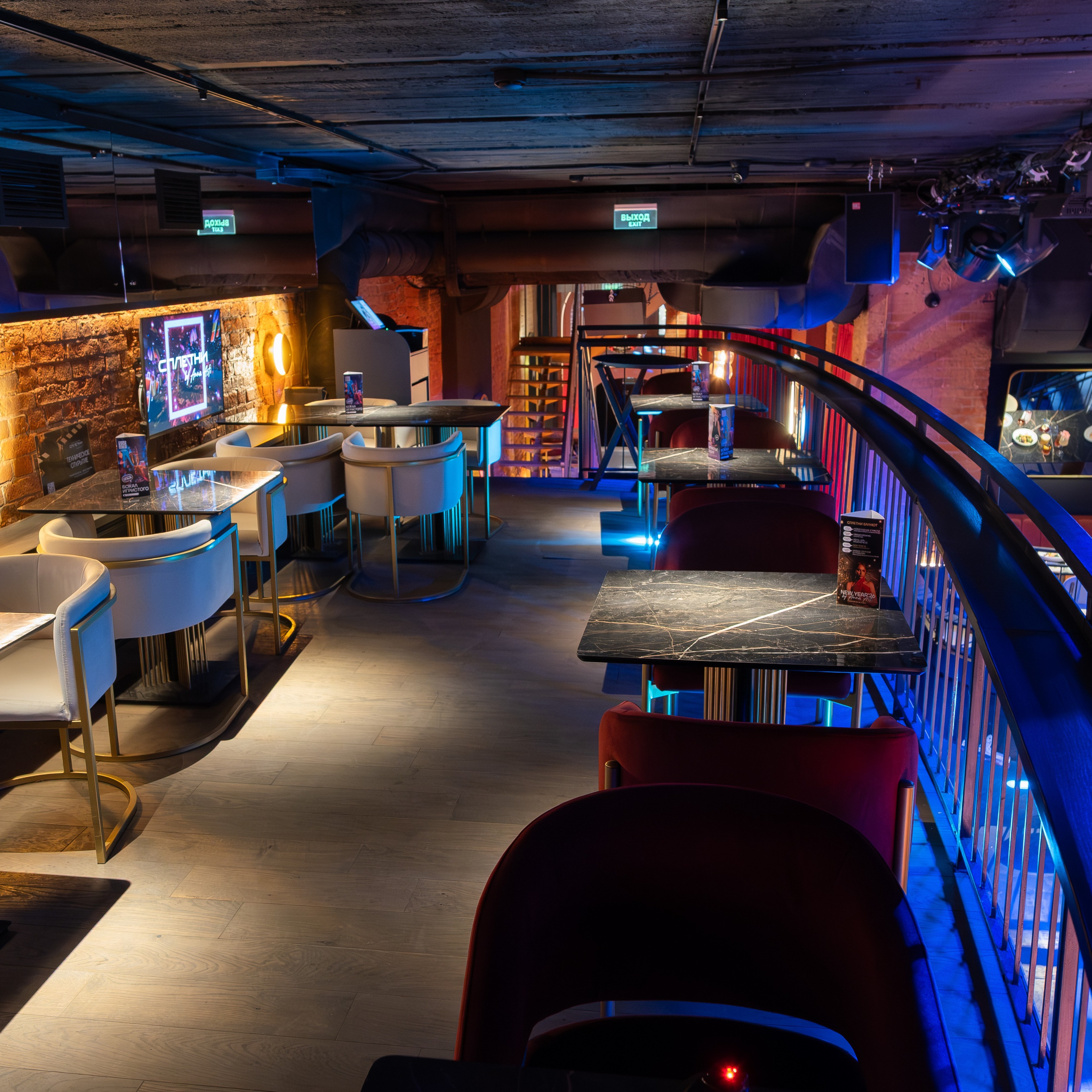 Сплетни Бар