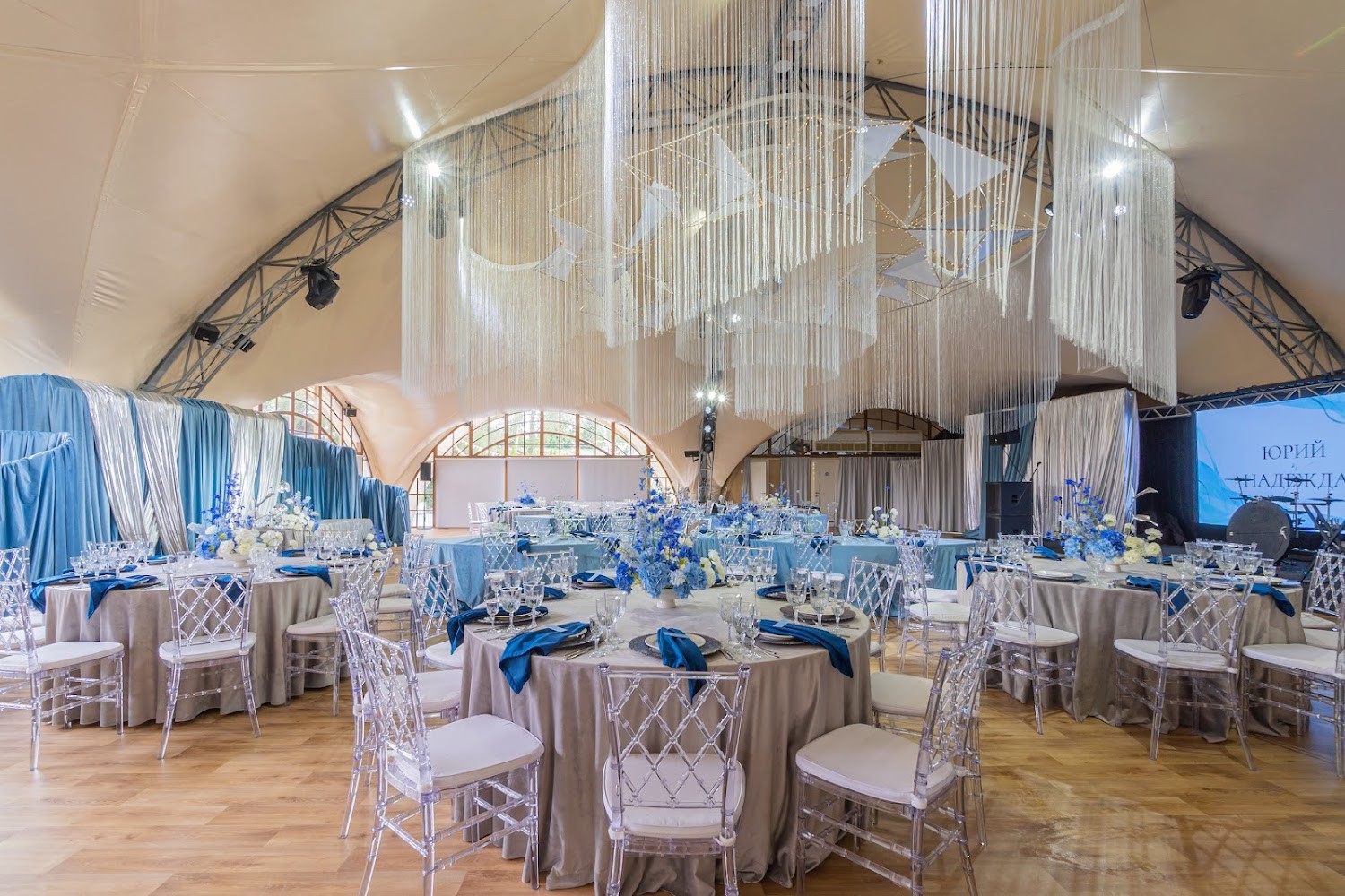 Panorama Hall