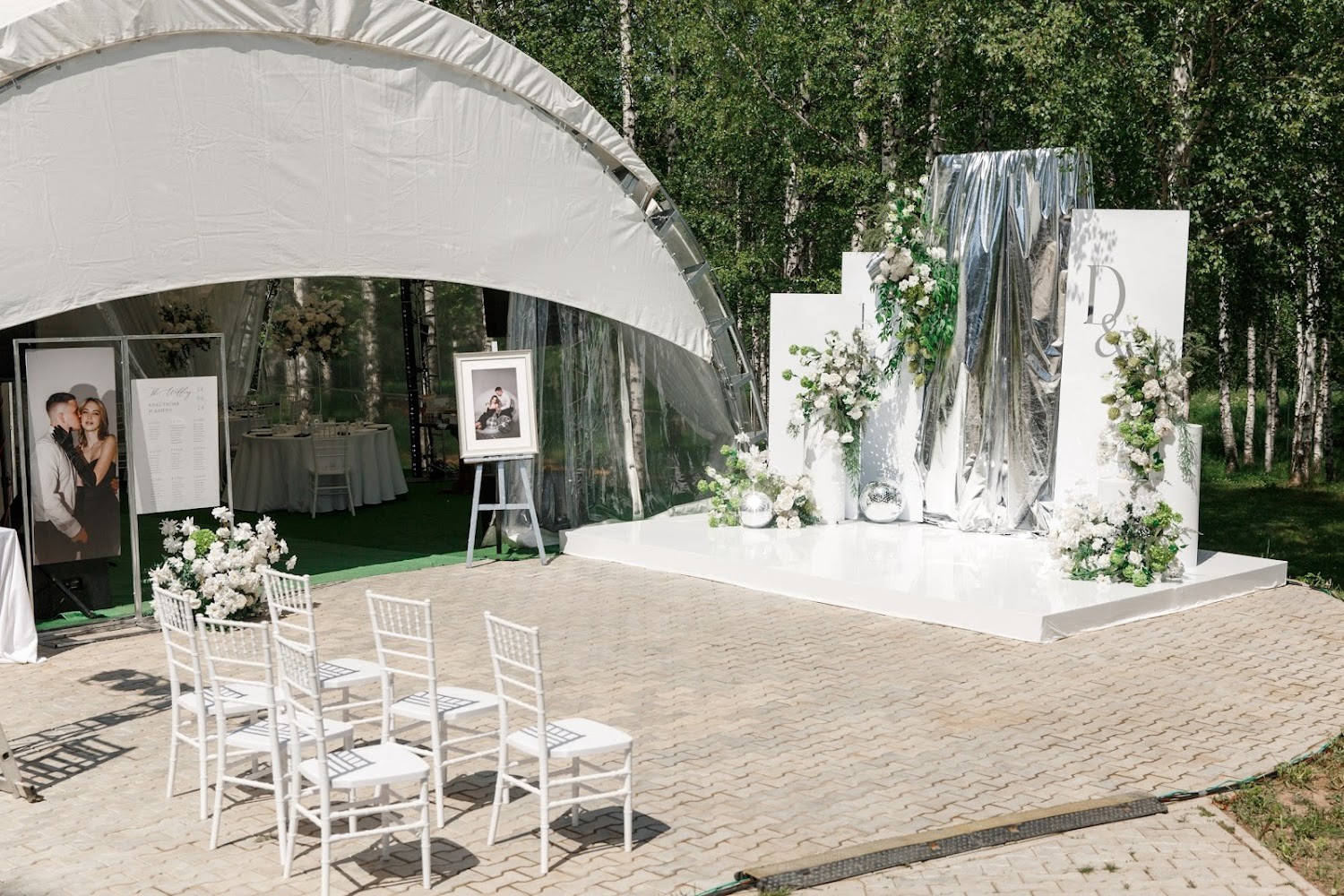 АШАТЛИ парк