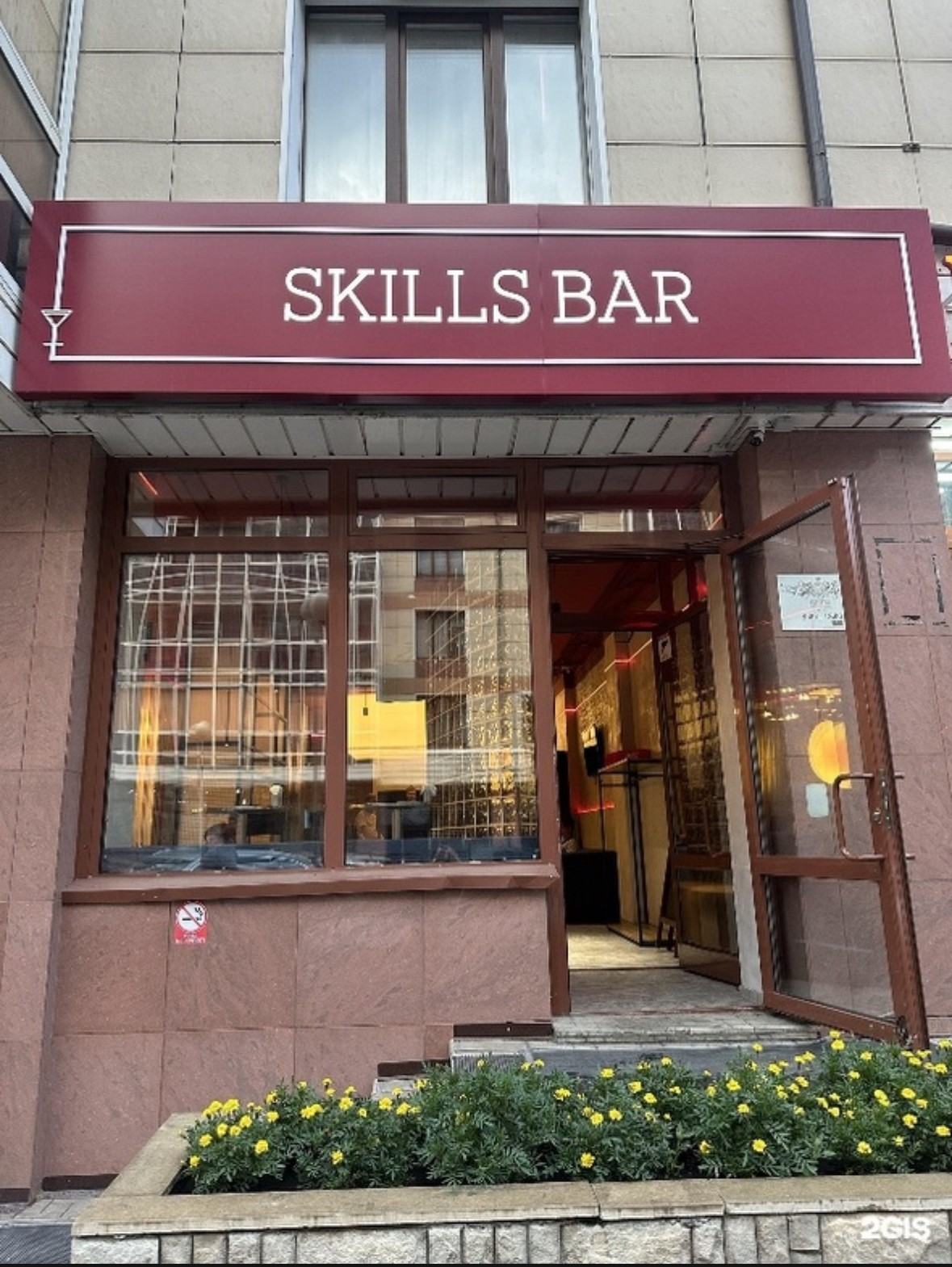 Skills bar
