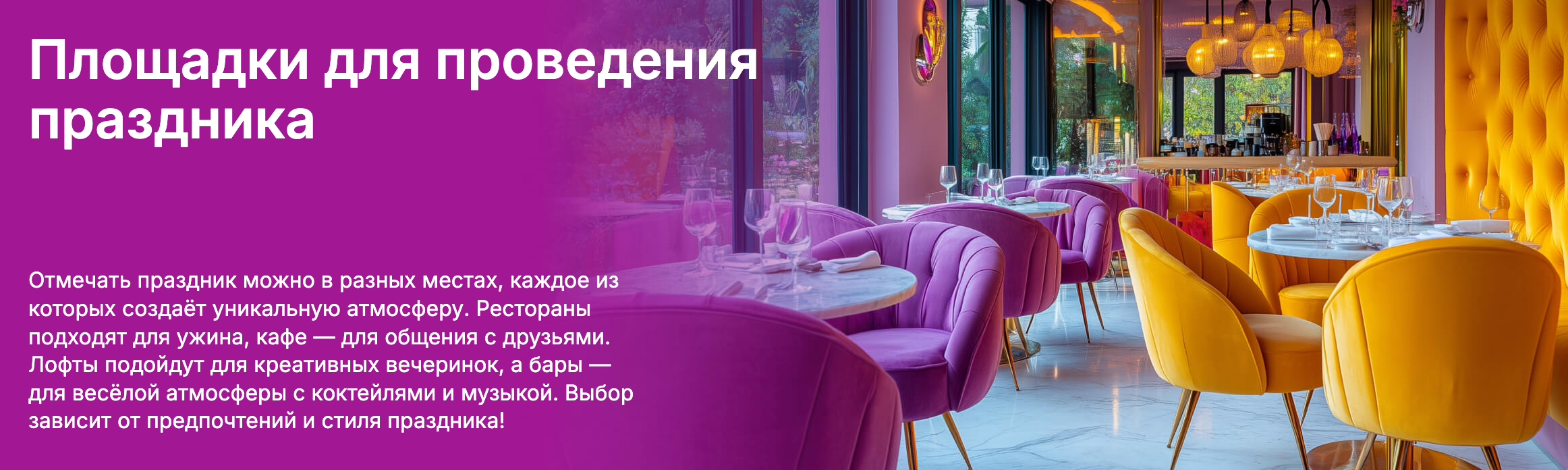 ploshhadki-meropriyatel Необычные флешмобы на выпускной: 10 идей для незабываемого шоу школьников