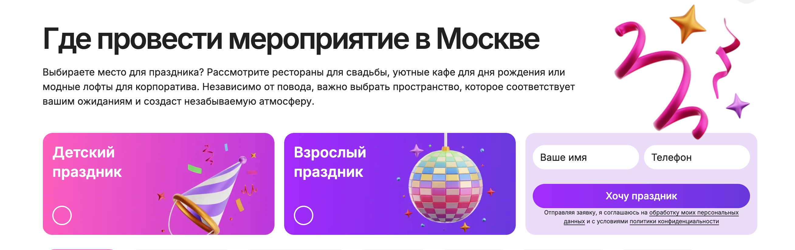 screenshot-25 Как выбрать идеального свадебного фотографа: 7 ошибок, которые стоят вам счастья в день свадьбы